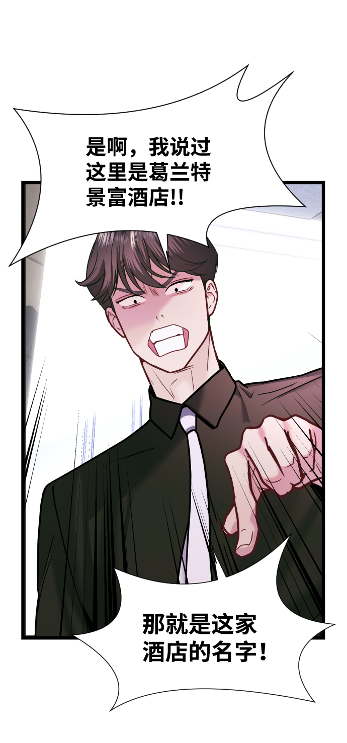 第6话18