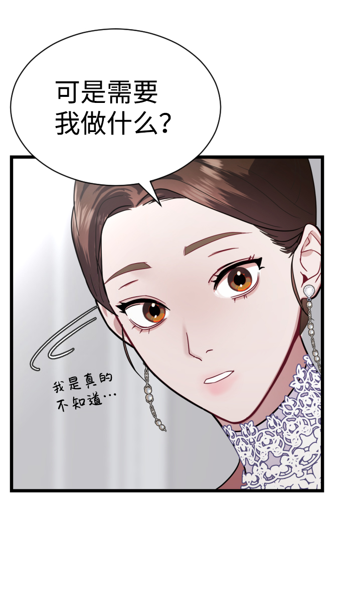 第19话37