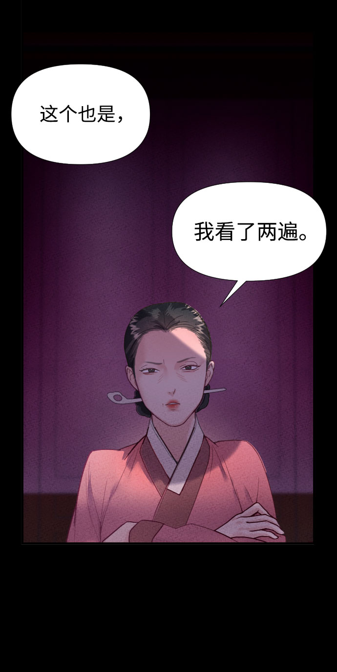 第2话7
