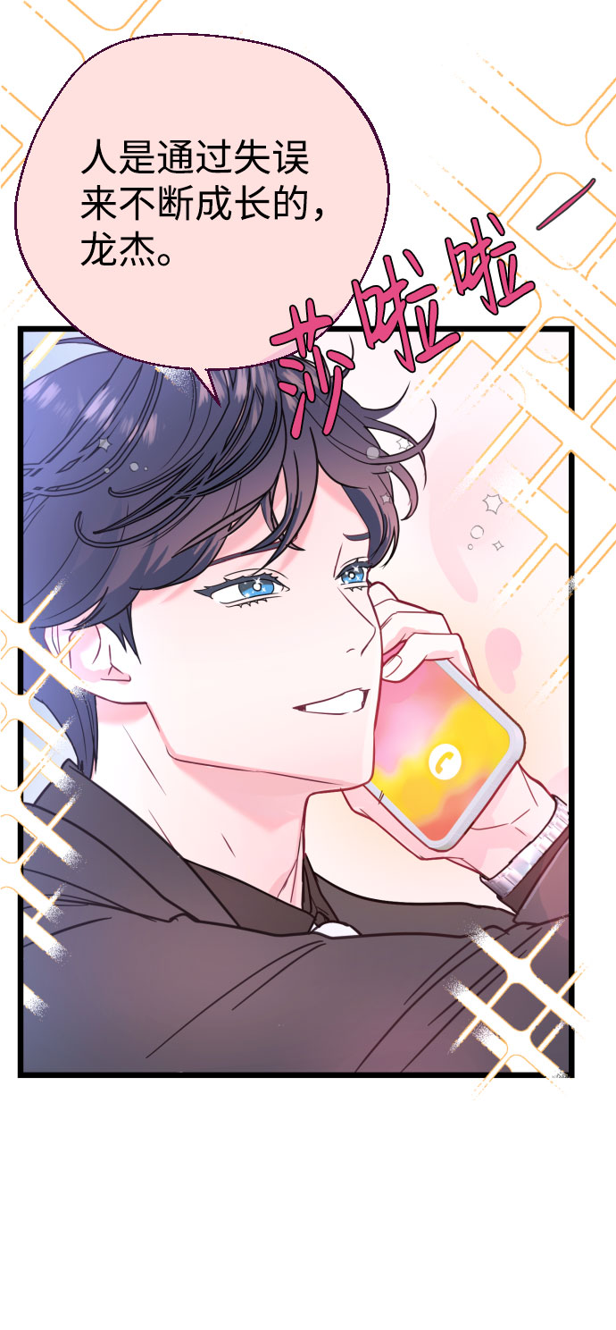 第1话18