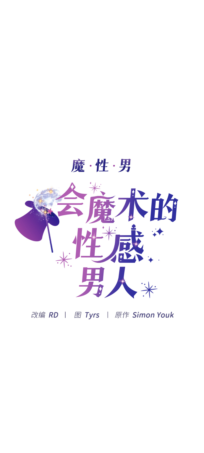第14话3