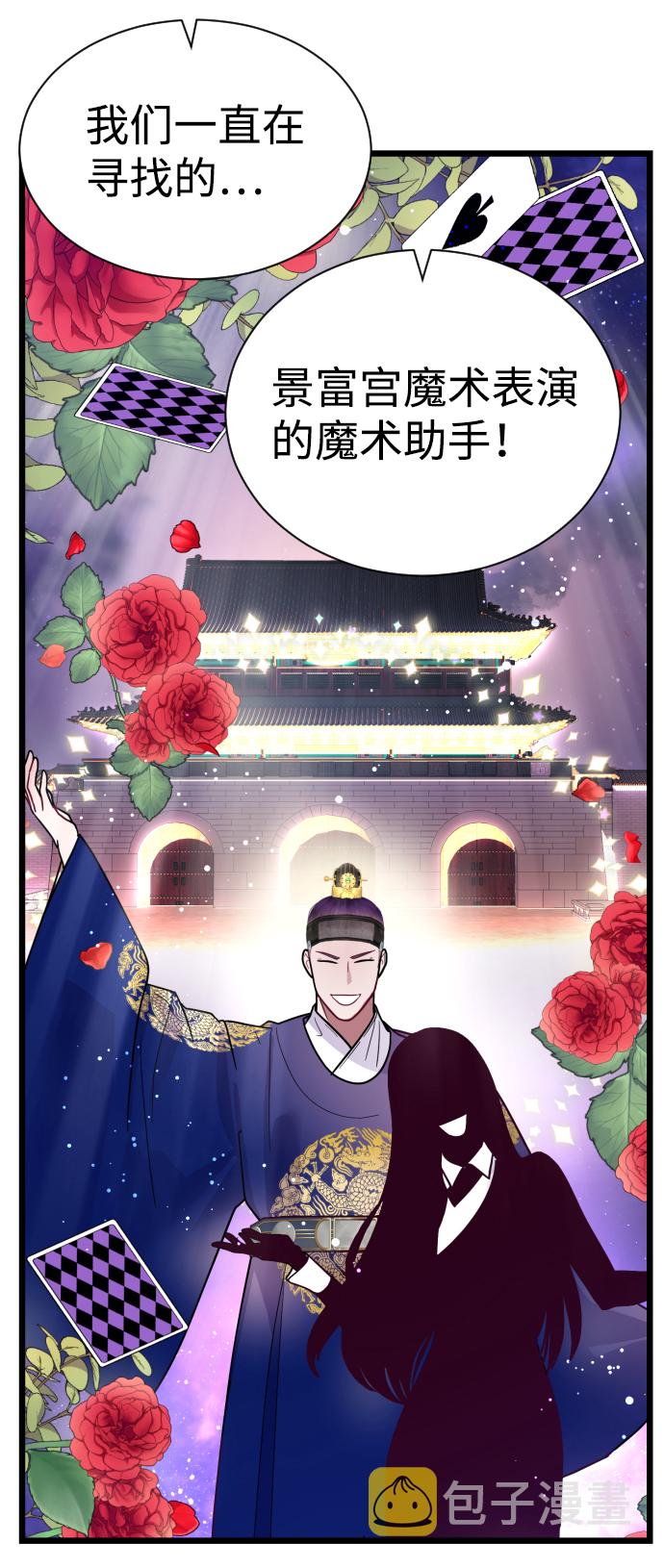 第19话3