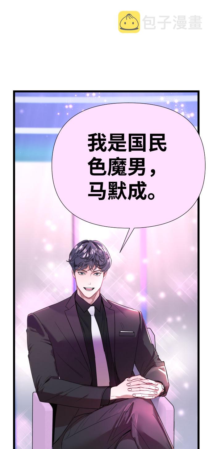 第1话4