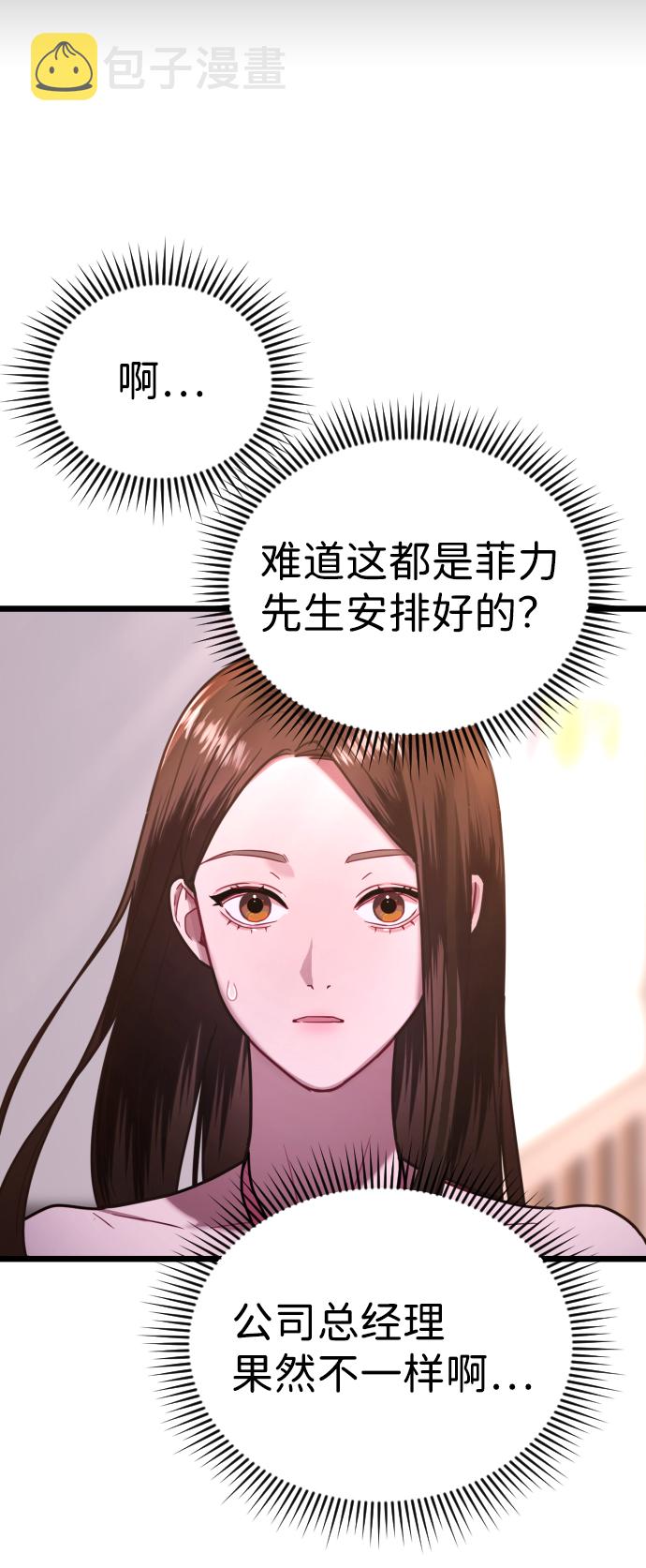 第9话36