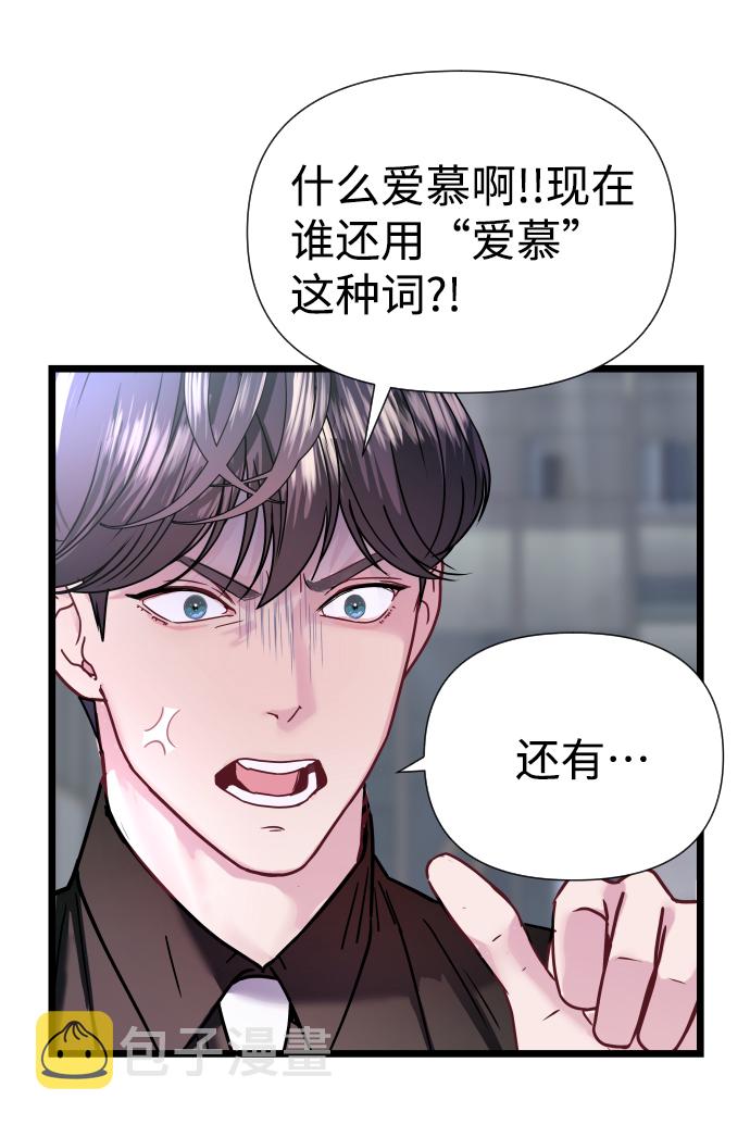 第5话19