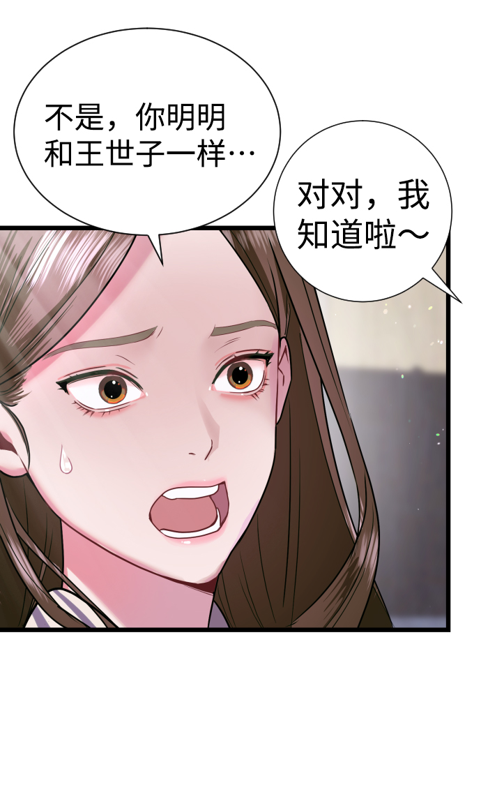 第6话13