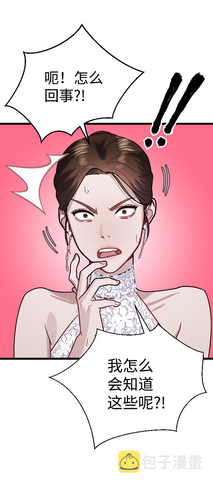 第19话66