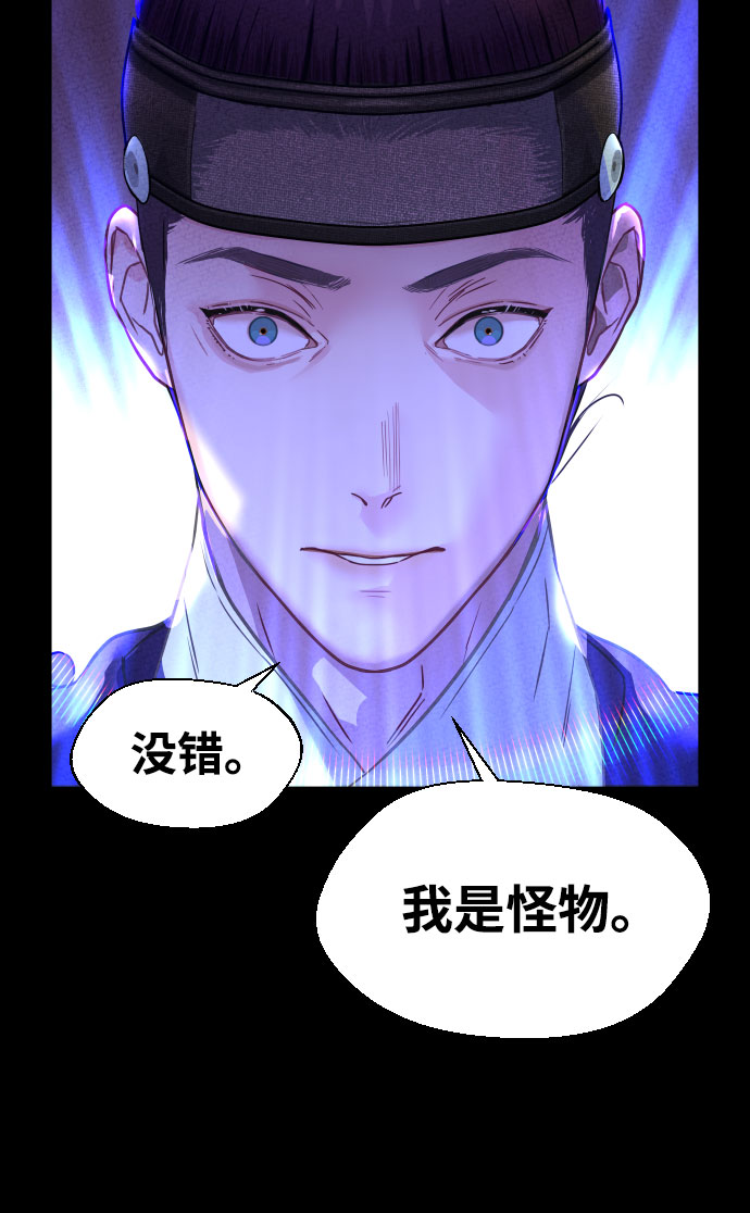 第2话72