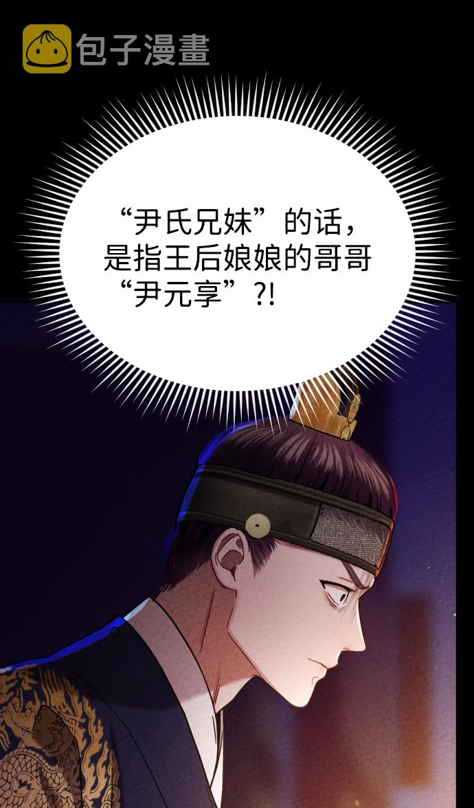 第17话71
