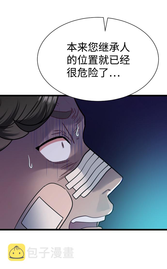 第12话11