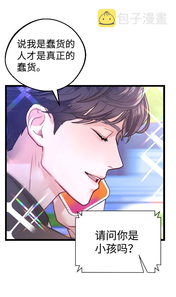 第1话20