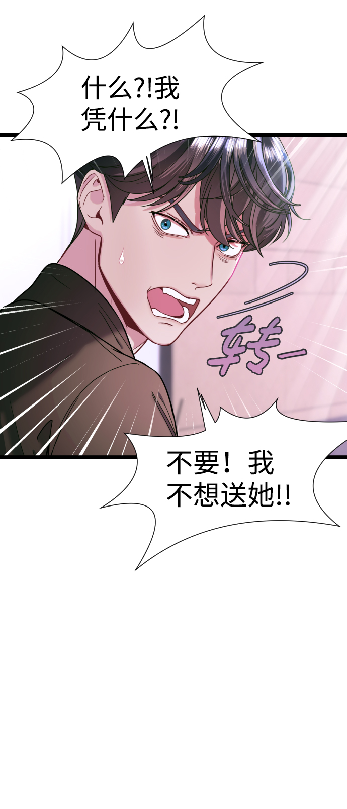 第6话58