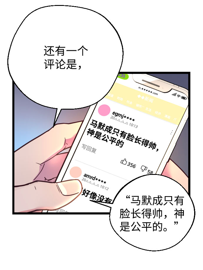 第1话21