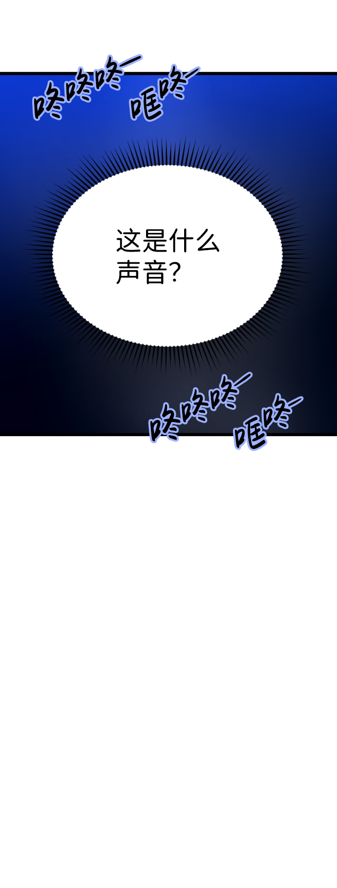 第18话10
