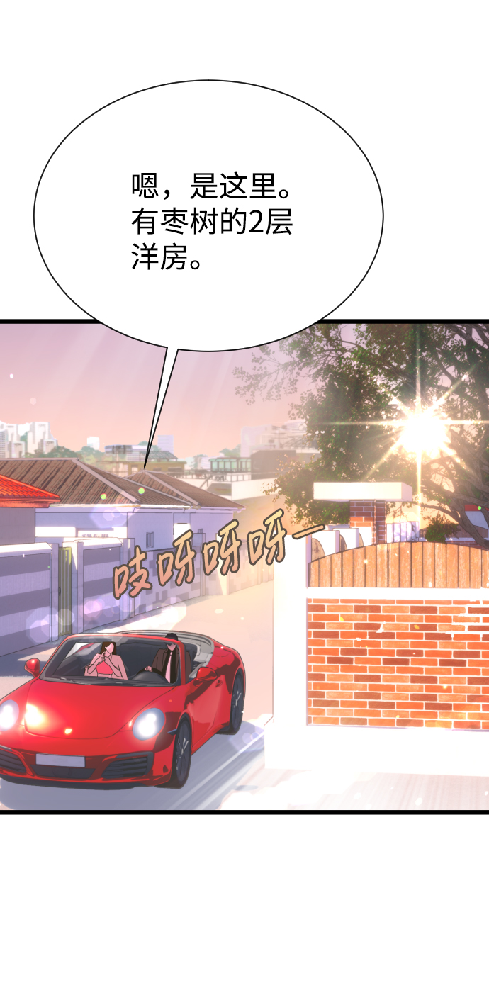 第6话71