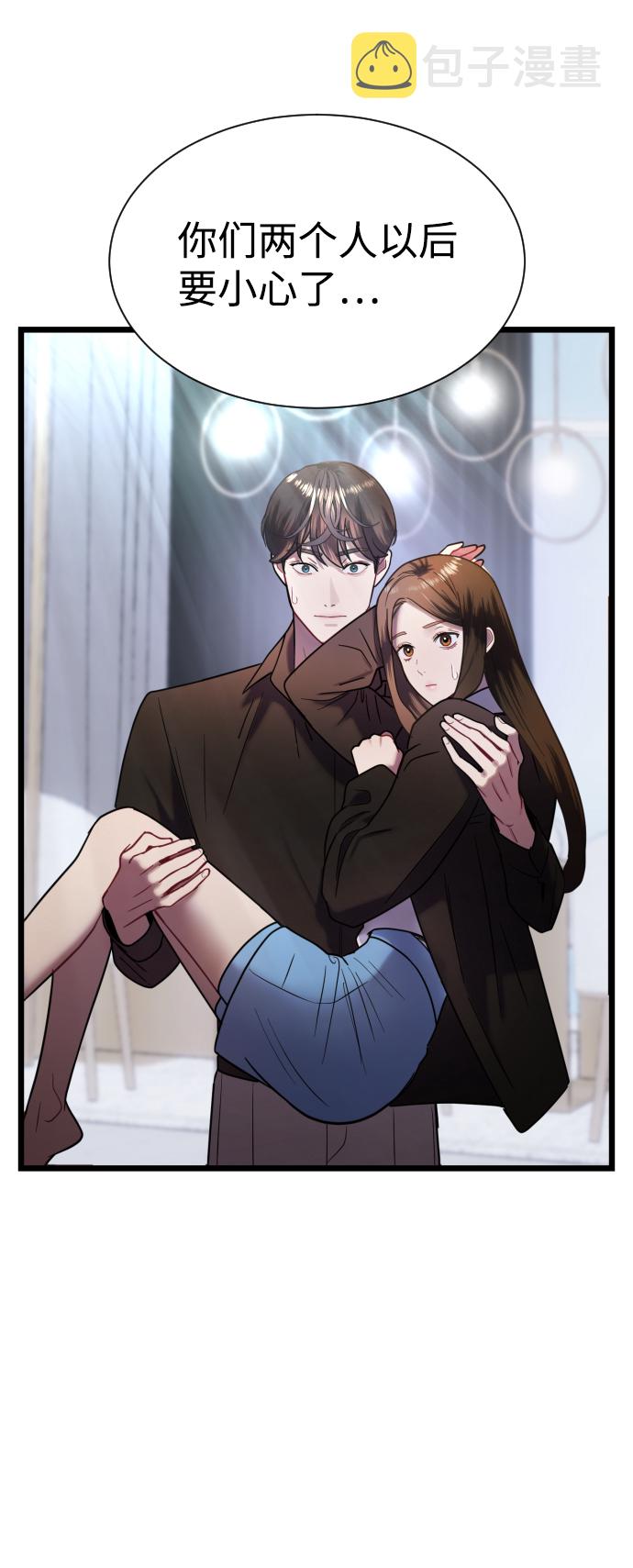 第11话50
