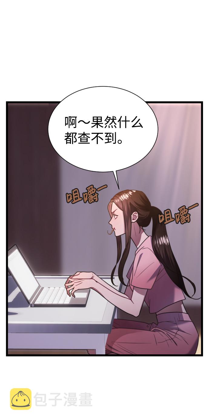 第9话52