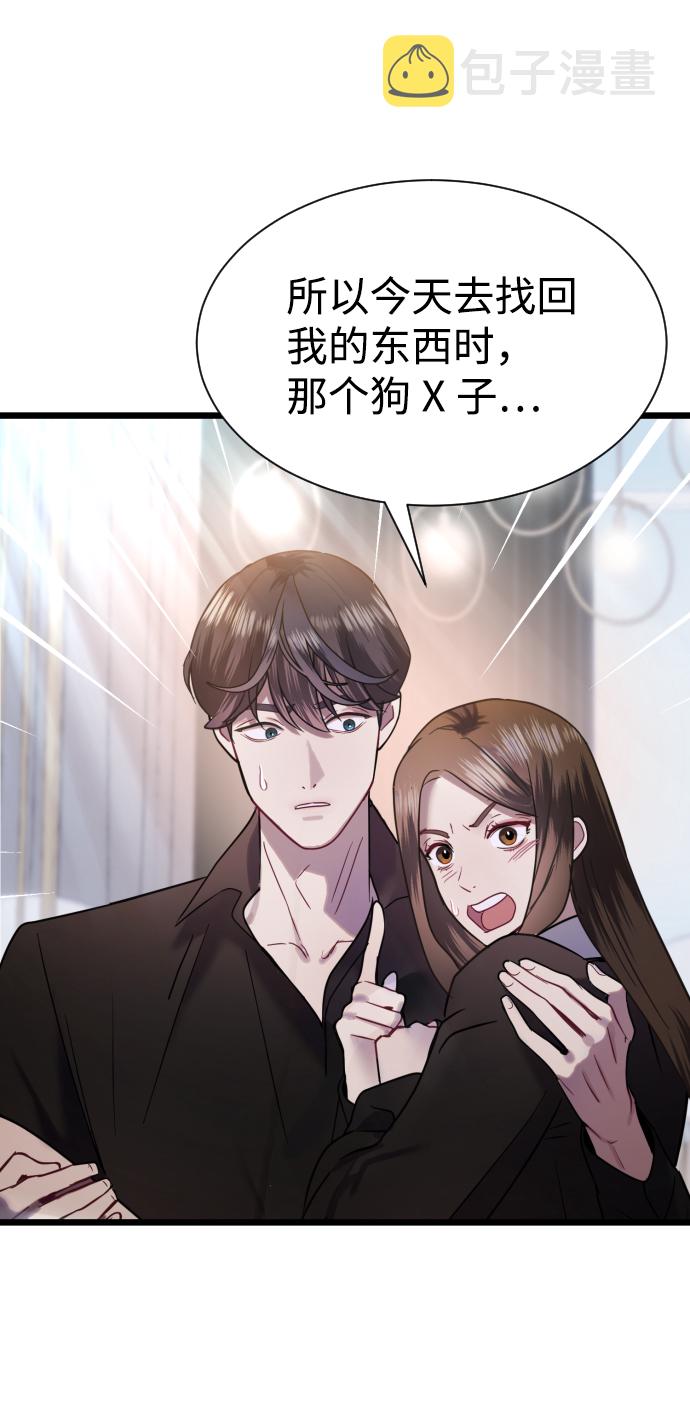 第11话29