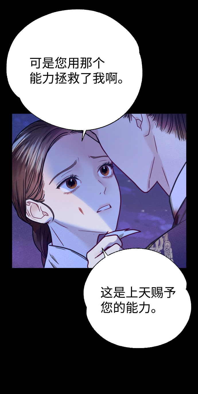 第3话27