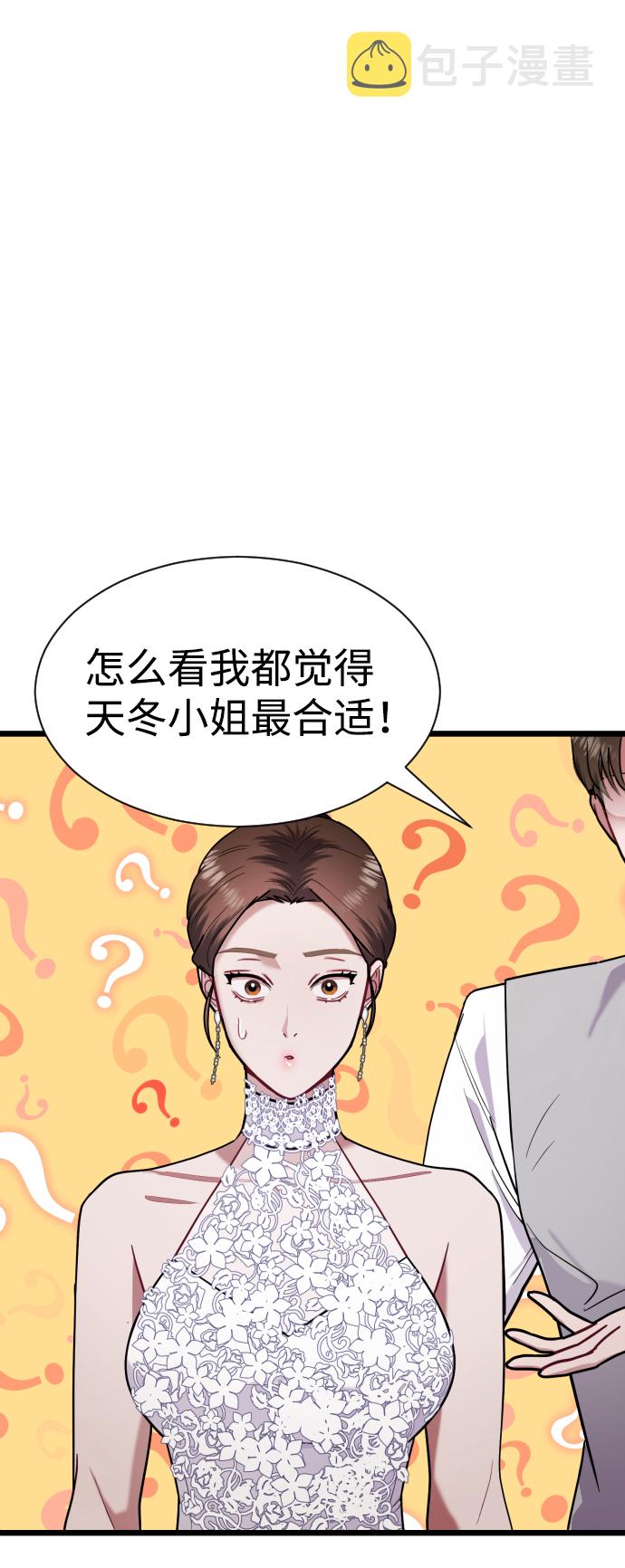 第19话12