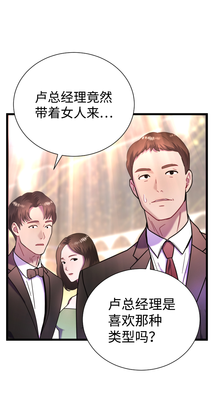 第14话5