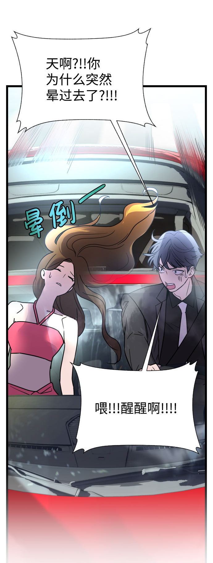 第1话61