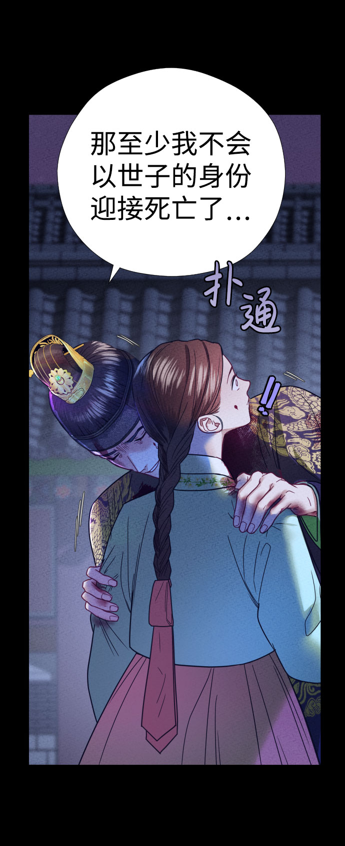 第3话35