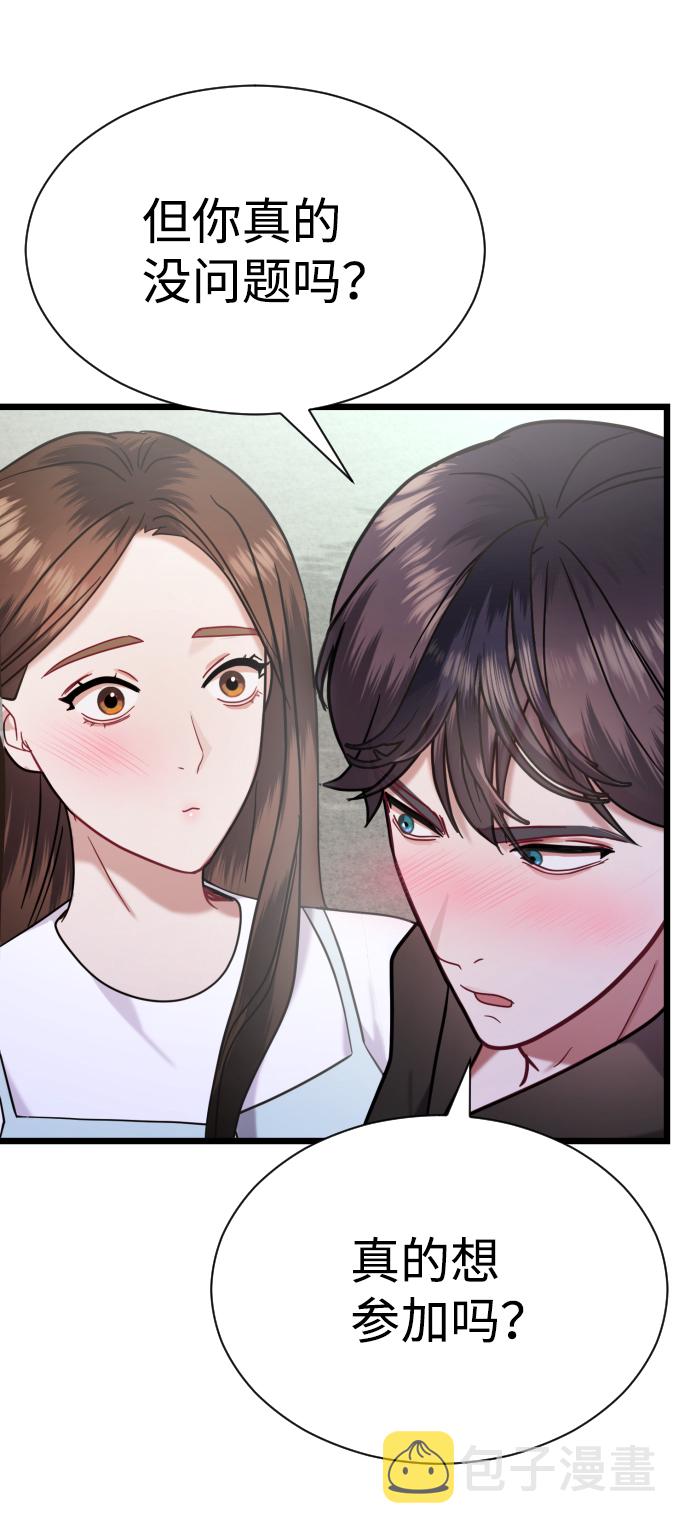 第21话59