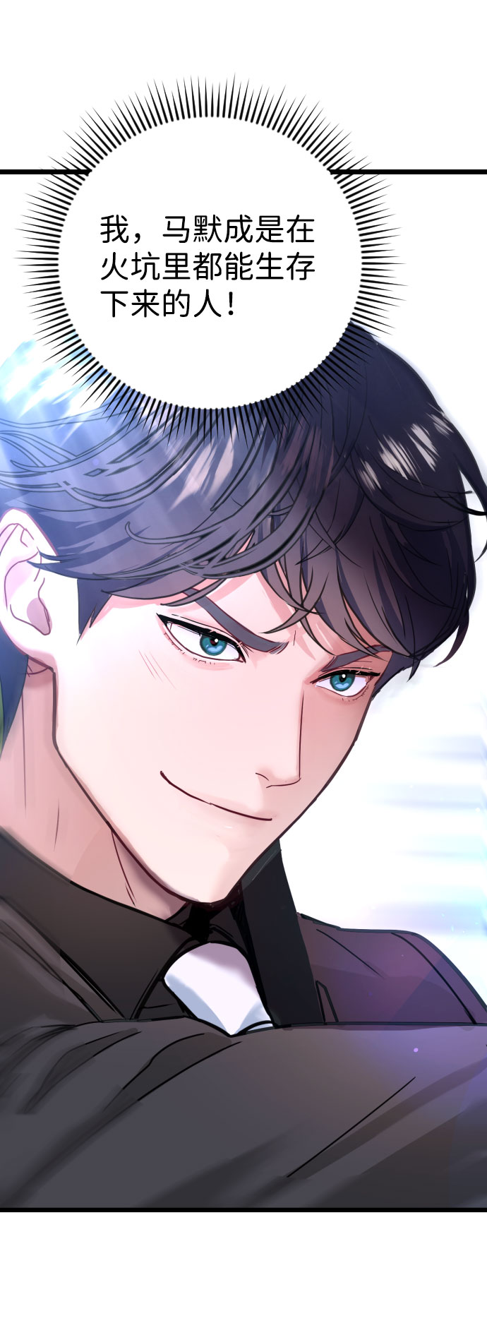 第1话33