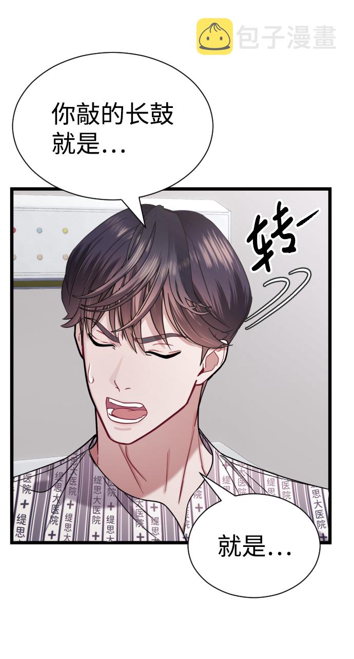 第19话54