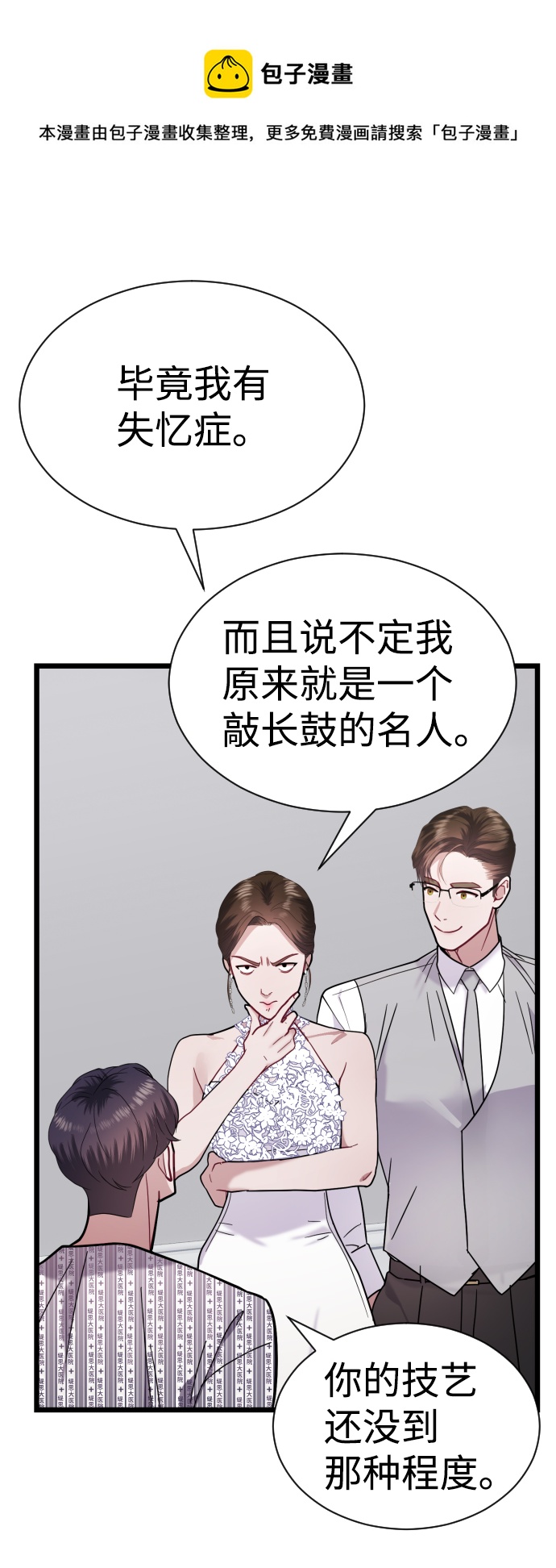 第19话49