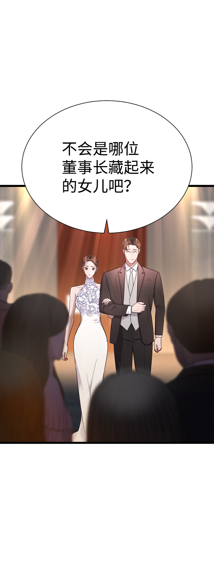 第14话7