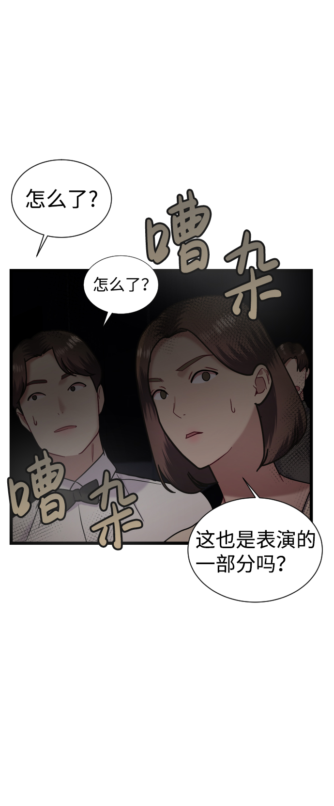 第16话51