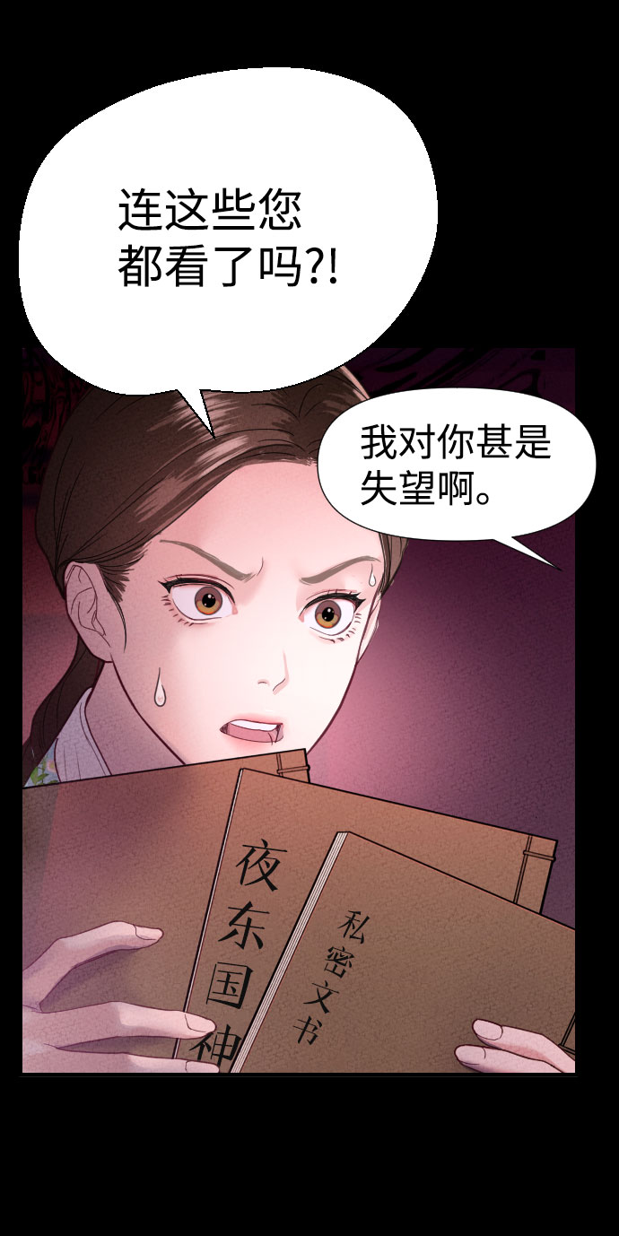第2话8