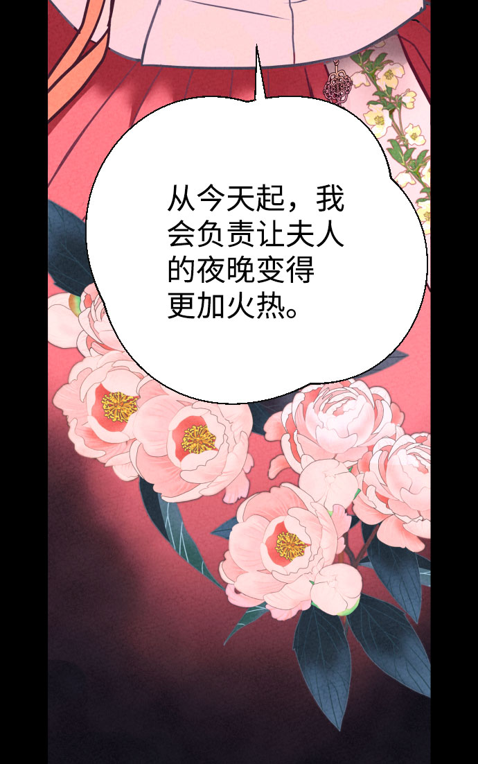 第1话70