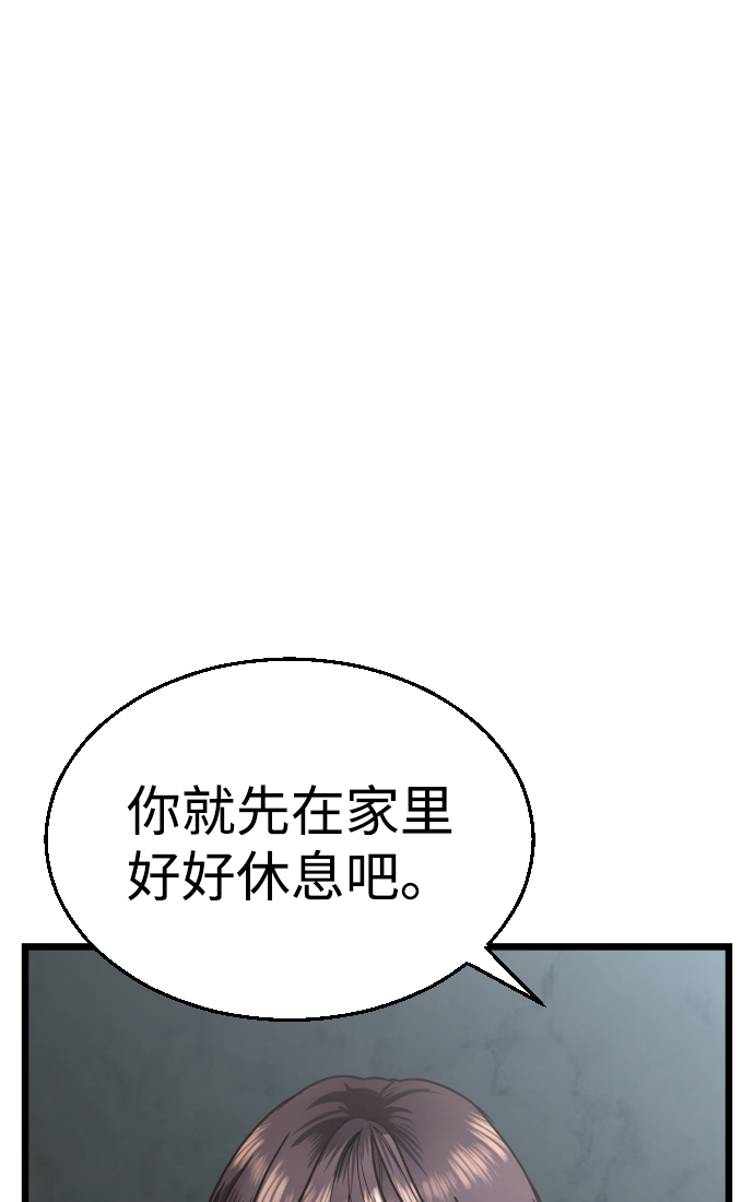 第20话101