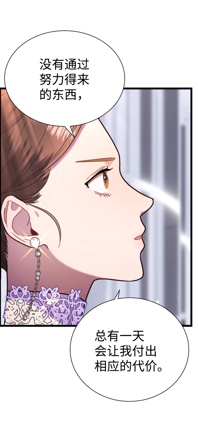 第13话44