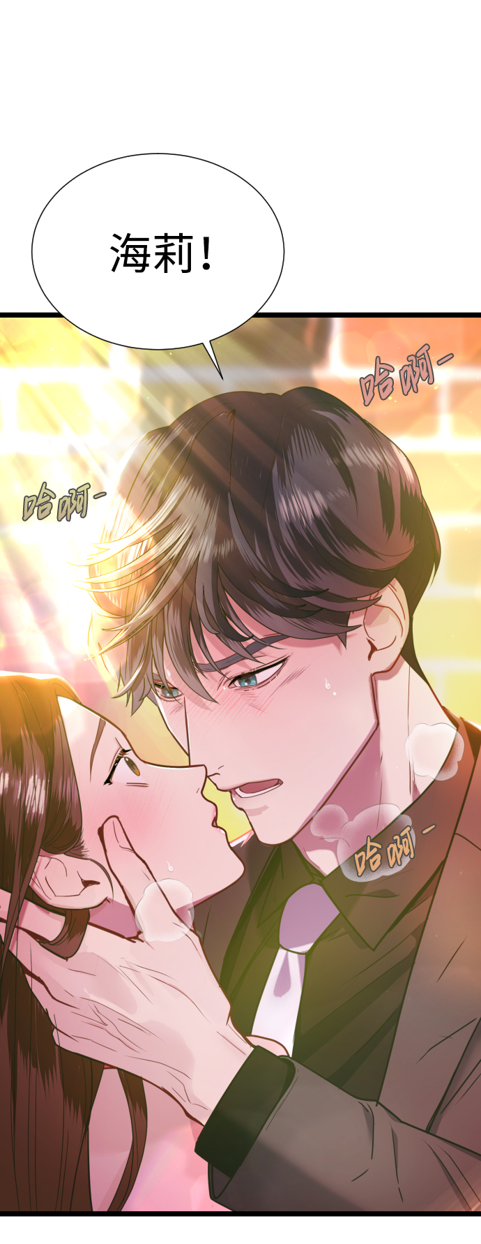 第7话65