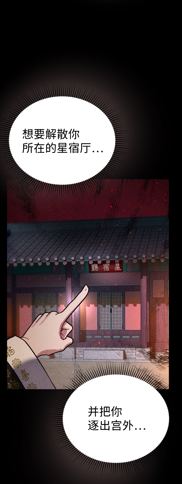 第18话75