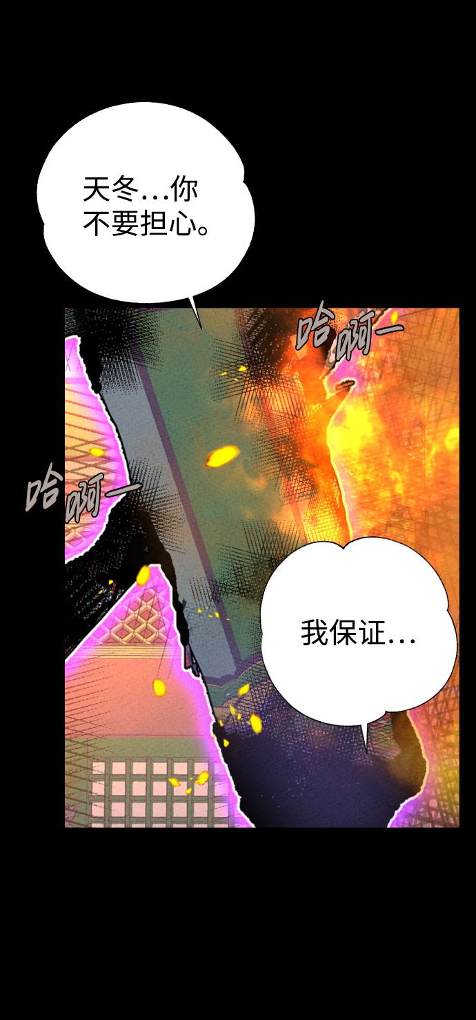 第4话5