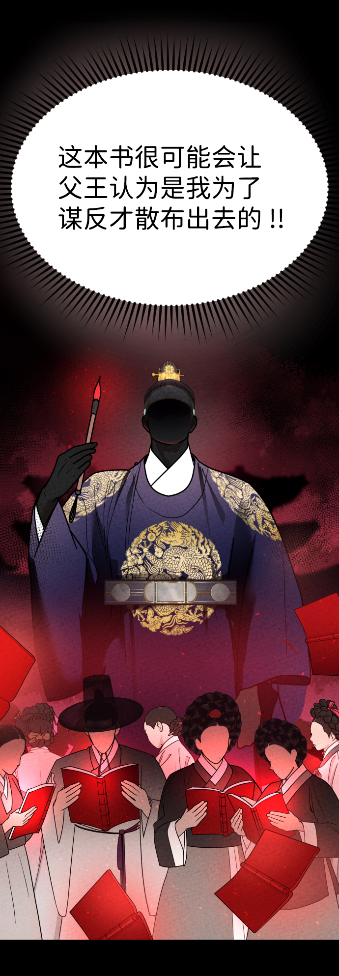 第18话45