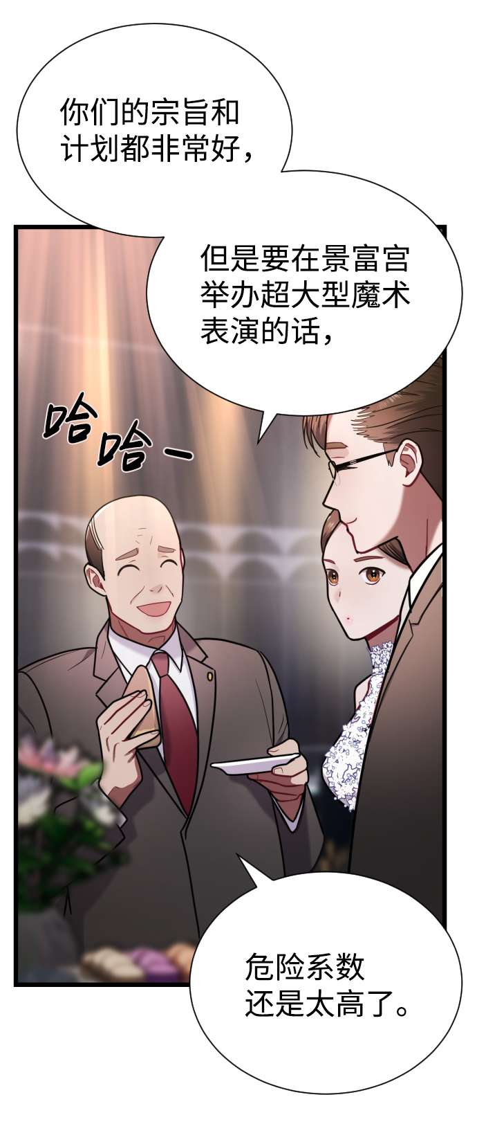 第14话27