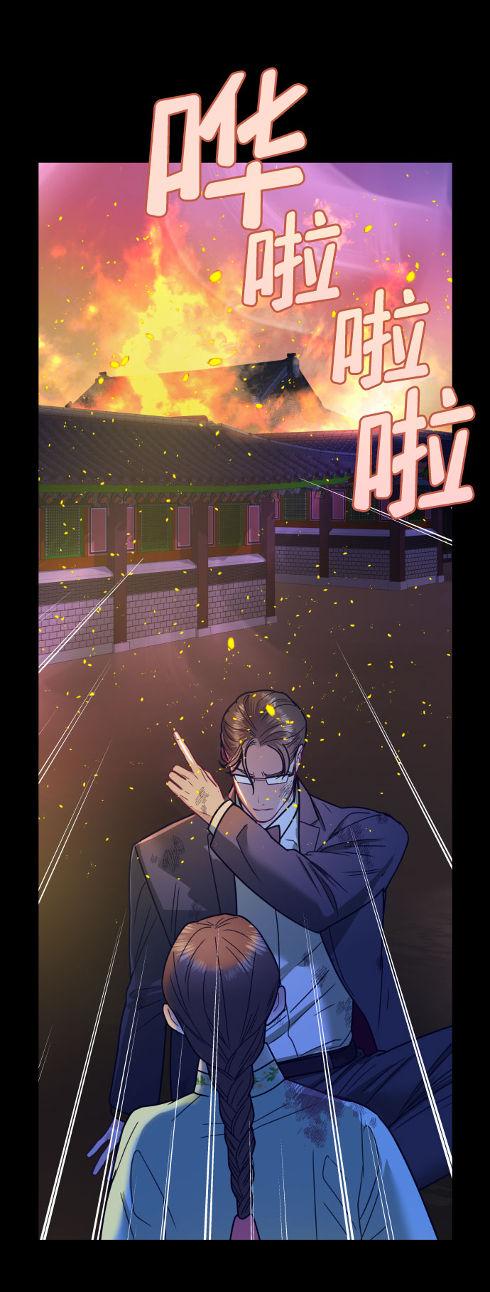 第3话55