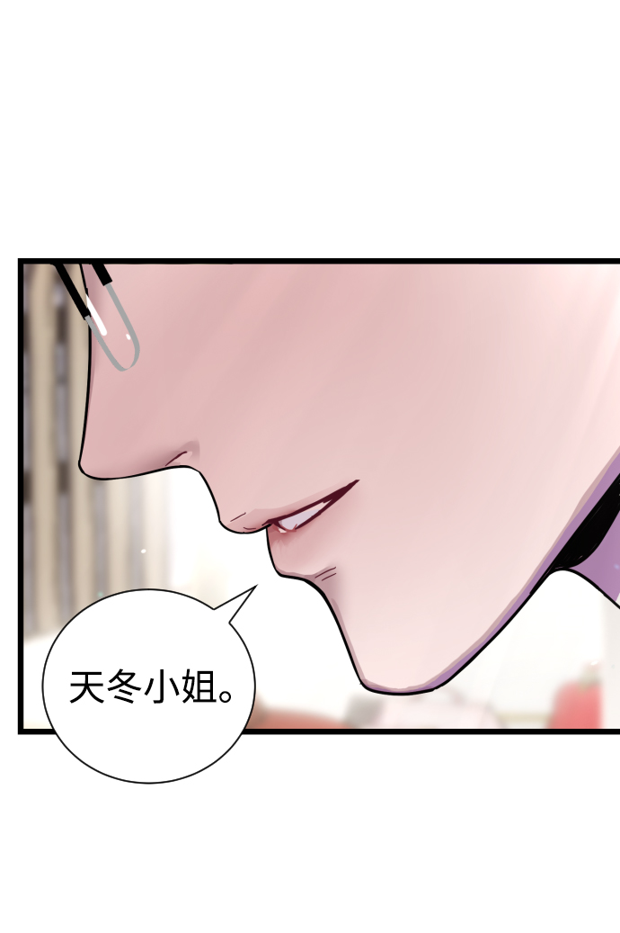 第13话21