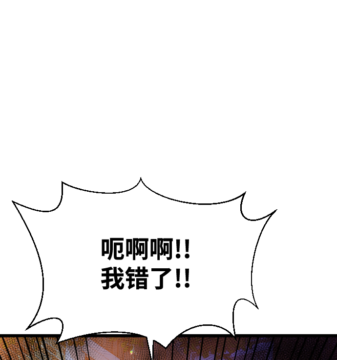 第8话8
