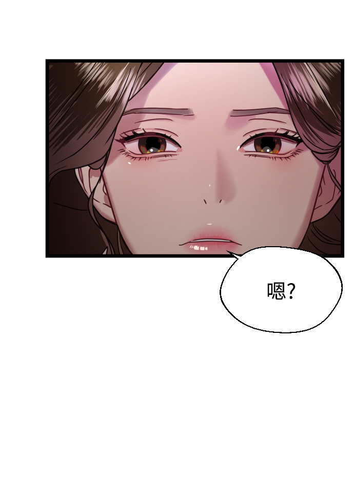 第4话30
