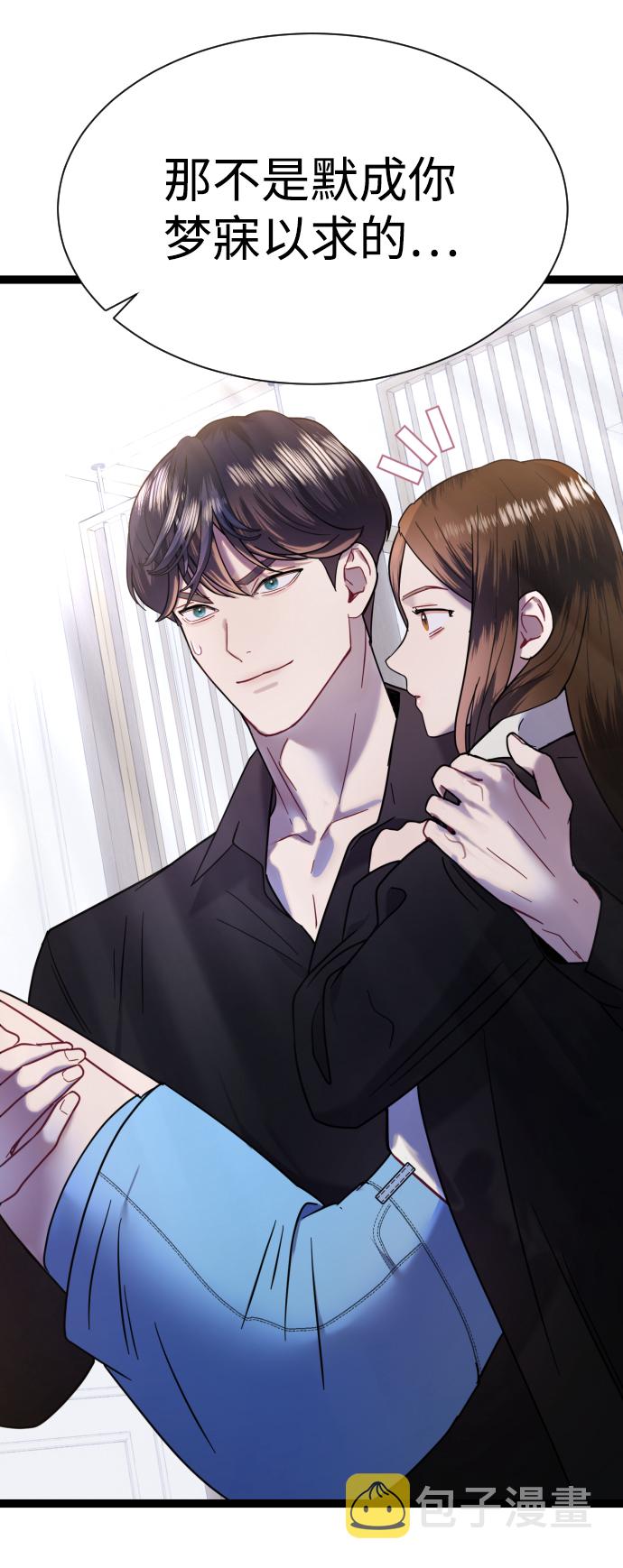 第11话66