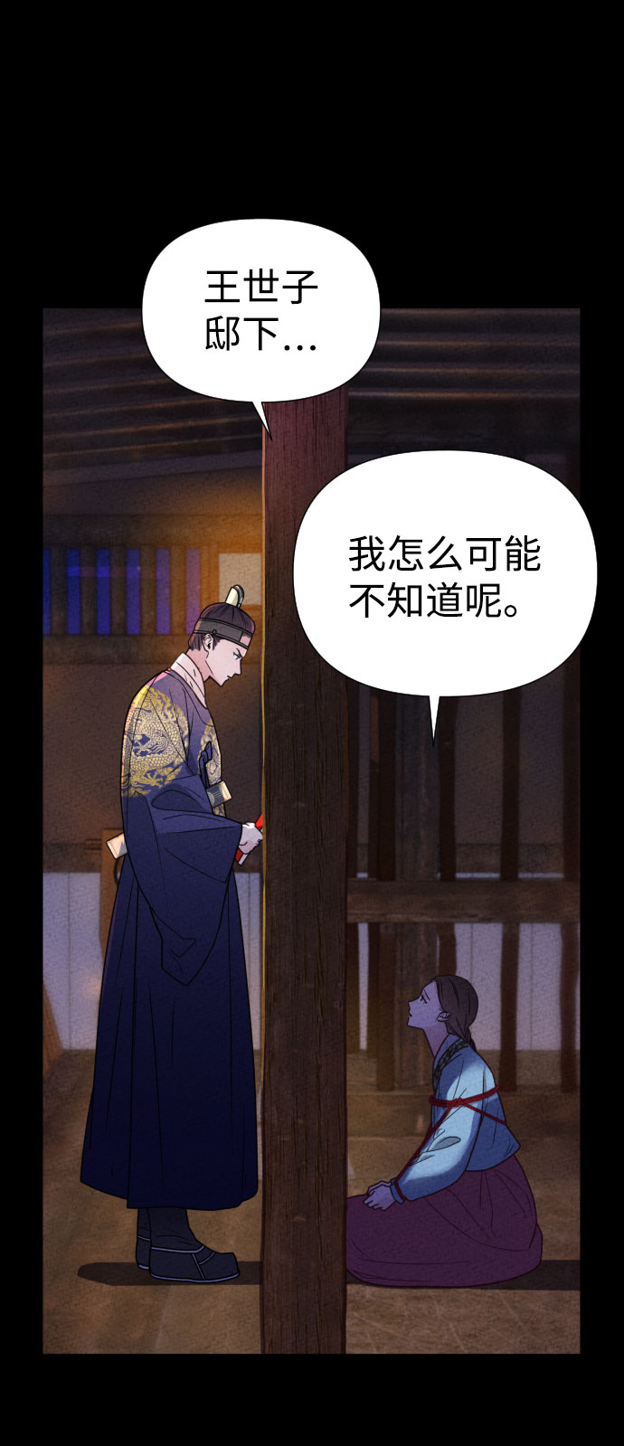 第2话41