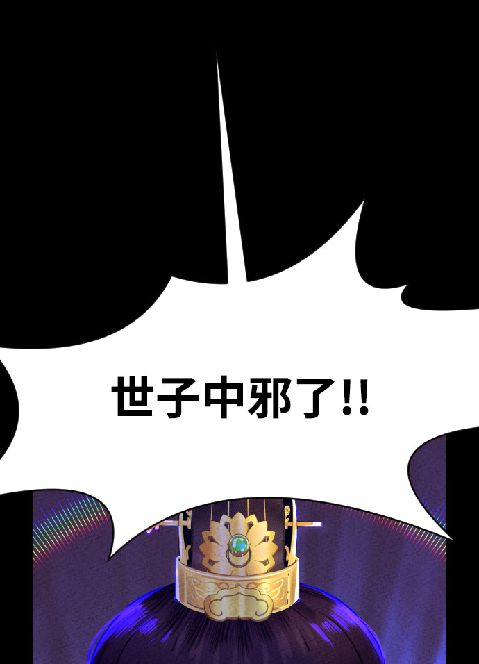 第2话71