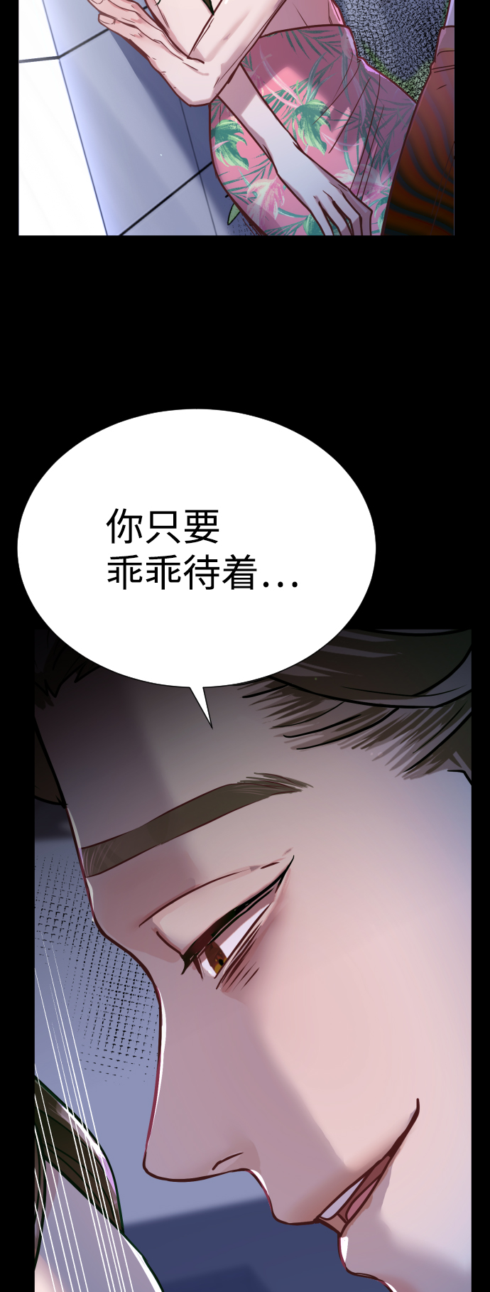 第6话36